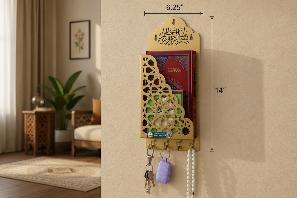 Quran Stand - Golden -  Small