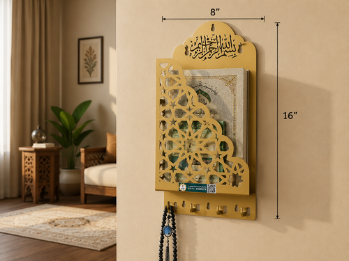 Quran Stand - Golden - Large