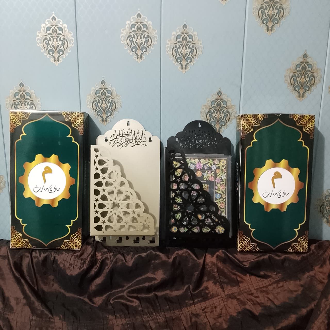 Quran Stand - Black - Large